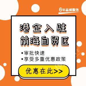 外資公司注冊(cè)