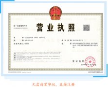 深圳可以直接注冊(cè)醫(yī)生集團(tuán)，辦理醫(yī)生集團(tuán)的條件及流程一覽