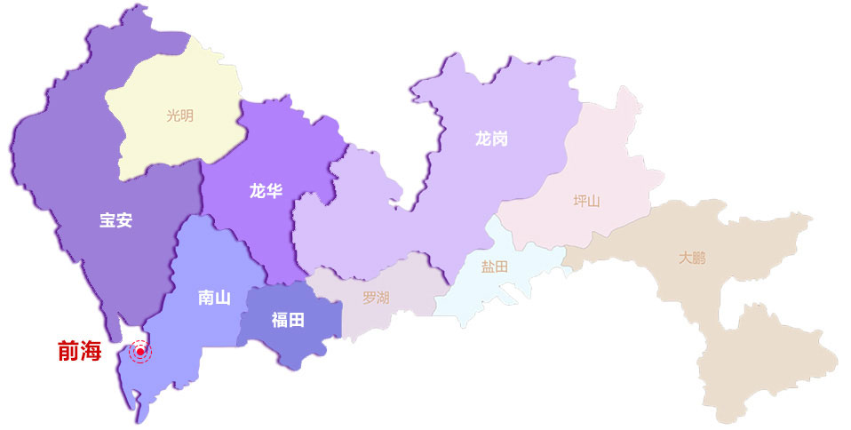 注冊在前海自貿(mào)區(qū)