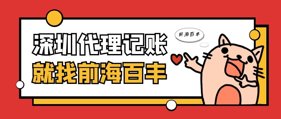 一人公司如何承擔(dān)責(zé)任？