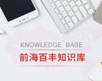在深圳開小公司怎么樣？深圳有稅收優(yōu)惠嗎？