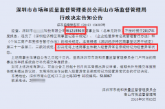 地址失聯(lián)是公司進(jìn)入異常名錄的主要原因，該怎么處理？