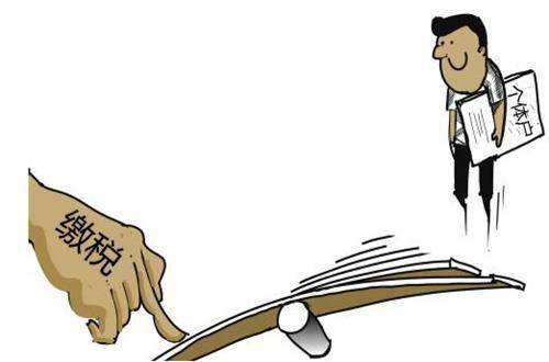 小規(guī)模納稅人與個(gè)體工商戶納稅人的區(qū)別?