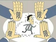 深圳注冊公司被載入經(jīng)營異常名錄，如何進行補救?