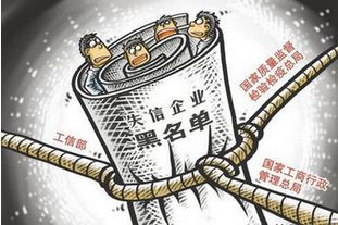 [公司經(jīng)營異常]深圳企業(yè)經(jīng)營者失信,會迎來怎樣的處理?