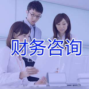 [代理記賬價(jià)格]深圳一般納稅人代理記賬價(jià)格,如何?