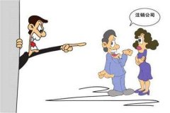 [個(gè)體戶怎樣注銷]深圳個(gè)體戶營業(yè)執(zhí)照怎樣注銷