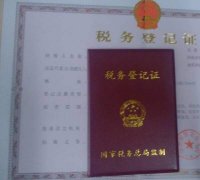 [稅務(wù)登記]在深圳辦理稅務(wù)登記要注意什么(3大點(diǎn))?