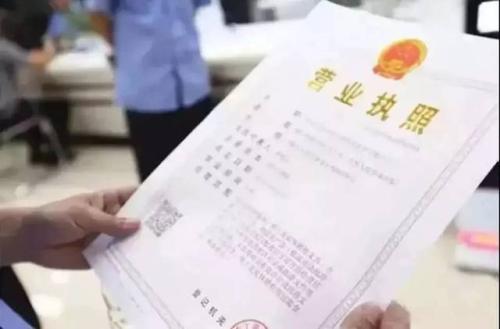 工商注銷公告費(fèi)用:注銷公告登報(bào)多少錢?需要準(zhǔn)備什么?