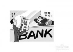 [深圳代辦注銷多少錢]:深圳注銷公司代辦的費(fèi)用根據(jù)什么來定價(jià)?