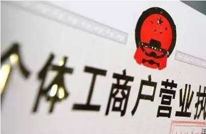 深圳個體工商戶注銷可以快速辦理稅務(wù)注銷嗎?