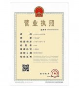 「公司營業(yè)執(zhí)照」營業(yè)執(zhí)照注銷，商標能轉(zhuǎn)讓嗎?