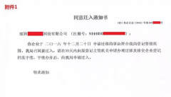 [深圳公司遷出]公司從深圳遷出到外地都有哪些流程？