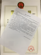 [深圳換新營業(yè)執(zhí)照]的操作流程？哪些情形需要更換營業(yè)執(zhí)照？