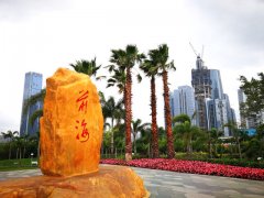 深圳前海有限合伙企業(yè)注冊(cè)指南