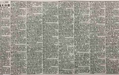 [公司注銷登報(bào)]深圳公司注銷登報(bào)流程和費(fèi)用