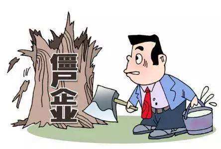 營(yíng)業(yè)執(zhí)照吊銷