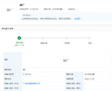 OPPO申請(qǐng)注冊(cè)“綠廠”商標(biāo)，vivo已注冊(cè)“藍(lán)廠”商標(biāo)