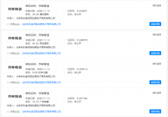 京東關(guān)聯(lián)公司申請(qǐng) “京眸智造”商標(biāo)