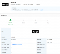 B站關(guān)聯(lián)公司申請(qǐng)“生活如沸”商標(biāo)